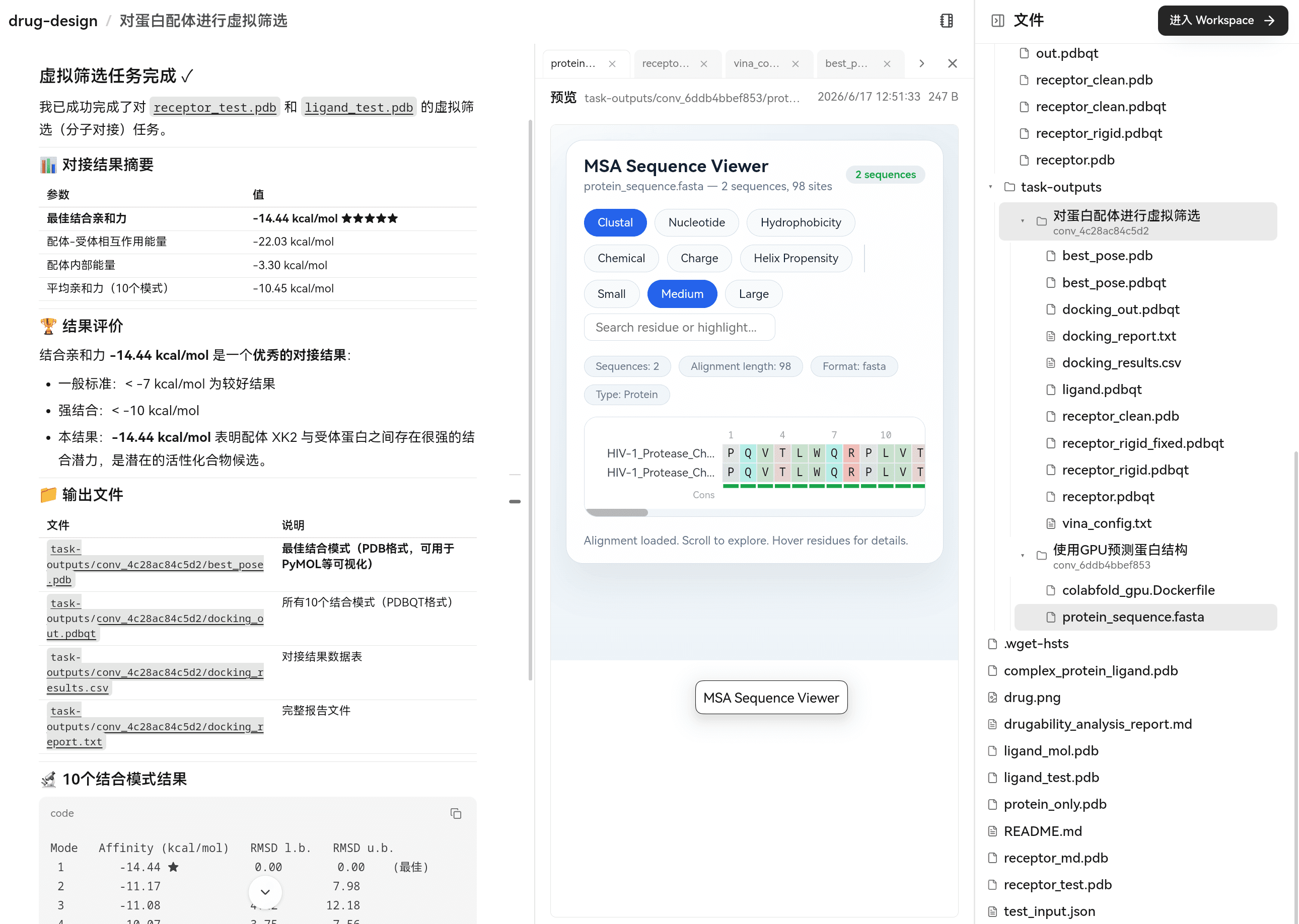 分析结果与可视化